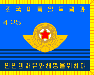 [Korean People's Army Air Force (North Korea)]